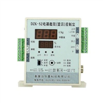 Elevator Load Controller DZK-S2