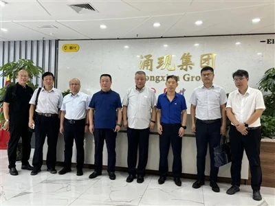 Xi'an Industrial Investment Group Senior Leadership Team Visited YongXian Gro...