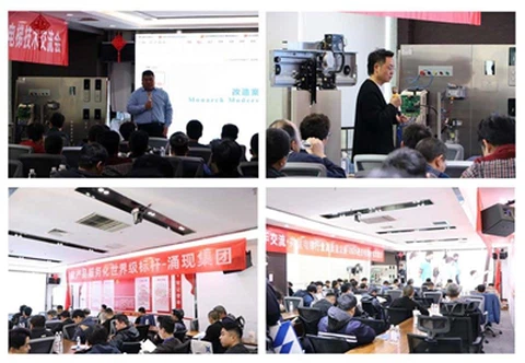 The First Technical Exchange And Training Conference Of Yongxian Group Has Su...
